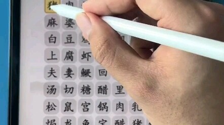 ระดมความคิด