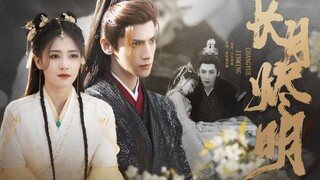 4分钟追月回顾！这部剧和主演都不该被如此诋毁！
