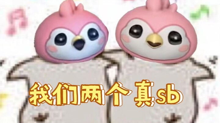 “The Two of Us Are Such Idiots♂”