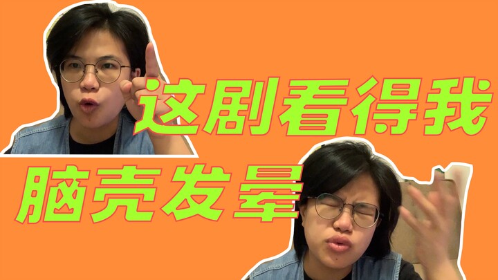 Major Roast of “Triad Surveillance 3”! If it weren’t for the nostalgia and the cast, I really couldn