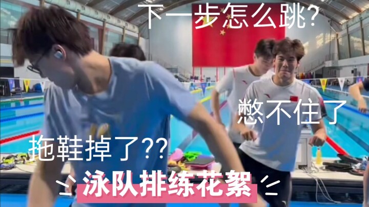 Menggelikan banget! Cuplikan latihan tarian sepeda motor, penuh dengan momen lucu