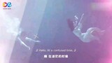 My Mr. Mermaid ep21 English subbed starring /Dylan xiong and song Yun tan
