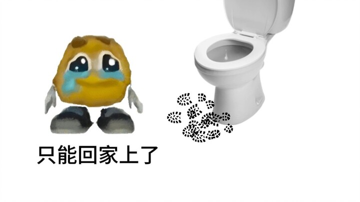 ผู้ชายไปเข้าห้องน้ำแบบว่า...