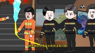 【在下杨无敌丶】最新视频上线，求关注！