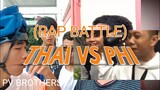 THAILAND VS. PHILIPPINES (RAP BATTLE) | PV BROTHERS