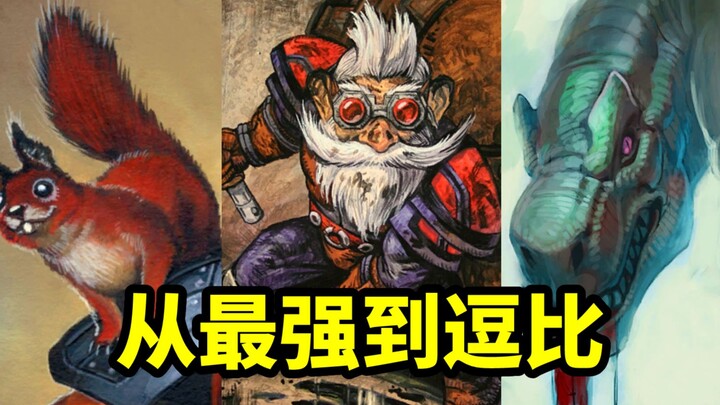 Once the strongest soft-play strategy! The buff-and-nerf history of “Funny Orange”! [Hearthstone Mus