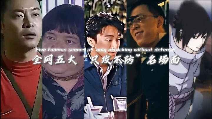 Ranking the Top 5 “Attack Only, No Defense” Iconic Moments Across the Web: Unpredictable Power That 