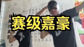 Jiahao TV: Race-Level Jiahao Pure Enjoyment Version in 3 Minutes