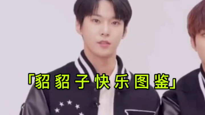 【NCT】【Kim Doyoung】“A Joyful Photo Collection of the Little Sable”