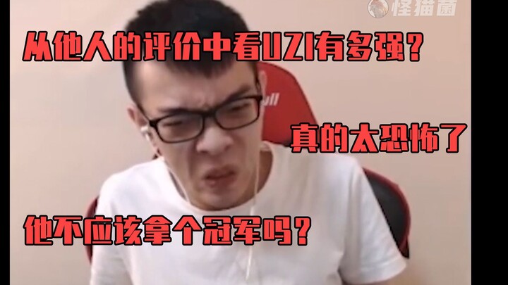 Seberapa kuat UZI? Simak pendapat PDD dan Frog! ADC terkuat di hati saya!