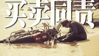 【Piaopiao】หลิวเต๋อหัวโผล่เต็มจอ แต่ฉันไม่มีความสุขเลย