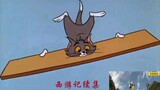 Tom and Jerry - Lagu tema sekuel Perjalanan ke Barat