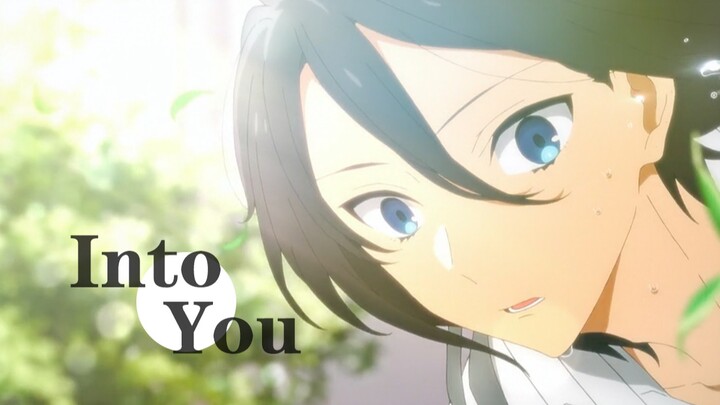 【堀与宫村/踩点个人向/Into You】这个男主，你心动了吗