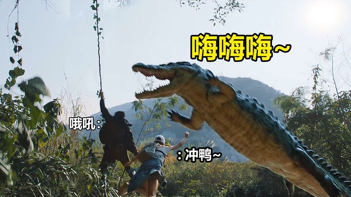 【唐唐】爆笑解说国产怪兽片《鳄梦岛》