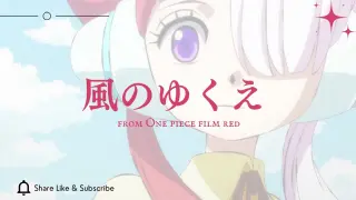 Ado「風のゆくえ」from One piece film red」ピアノ