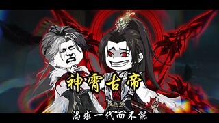 一滴血近乎于仙,神霄为八大域共尊为主