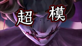 Ranked among the immortals