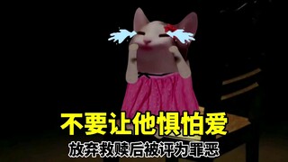 Even love can't withstand repeated testing...