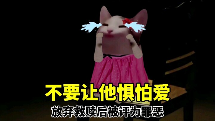 Even love can't withstand repeated testing...