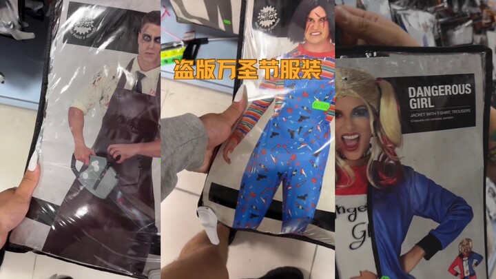 กำลังจะหัวเราะตายอยู่แล้วกับชื่อคอสตูมฮาโลวีนของร้านนี้‼️🤣