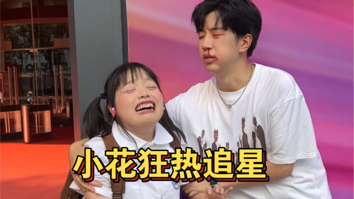 Tiểu Hoa săn sao, Tiêu Bá bá đạo hiện thực hóa ước mơ