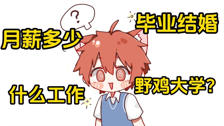 想到过年要回家我就焦虑...