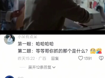 ดูแรก : ฮ่าๆๆๆๆๆๆๆๆๆ