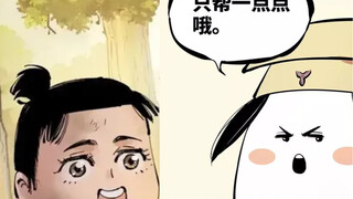 只帮一点点哦