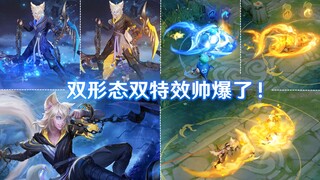 百里玄策限定皮肤【原初追逐者】预览，特效炸裂！出场动画很帅！