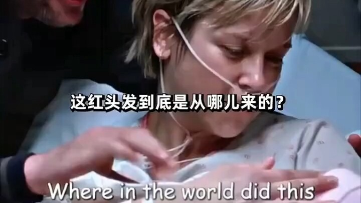 ลูกถูกสลับตัว! ตอนแรกวางแผนทำเด็กหลอดแก้ว แต่กลับกลายเป็นรับจ้างตั้งครรภ์ให้คนอื่น… “โรงพยาบาลชิคาโก