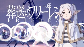 【葬送的芙莉莲】勇者/YOASOBI WOTA艺/荧光棒舞蹈【50000TP&9周年】