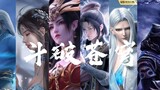 [Chinese Comics] Give me a minute, this time, let’s win together