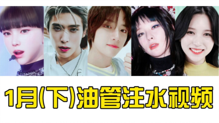 Januari 2023 (bagian bawah) — Data inflasi pengikut YouTube para artis Korea Selatan