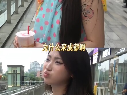 This host leaves anyone who watches them utterly baffled #StreetInterview #TotallyUnexpected #Chongq