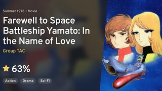 BATTLESHIP YAMATO: WARRIORS OF LOVE 战舰大和号：爱的战士 [ 1978 Anime Movie English Sub ]