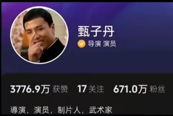 It wasn’t until I saw Donnie Yen cracking jokes with his own meme that I truly realized: Our Kun Ge 