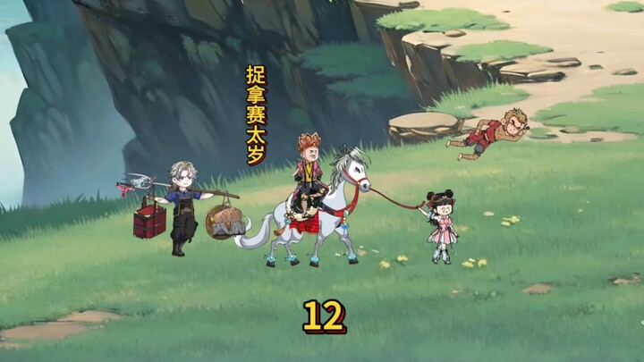 Episode 12: The traitor is seeking the scriptures too quickly, the Heavenly Court has become suspici