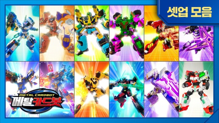 Metal Cardbot Season 1: Transformation Video Collection!⌚💥