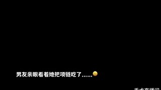 女孩一到晚上就吞项链，吃生肉，男友以为她是狼人，没想到是由于过度减肥得梦食症了"