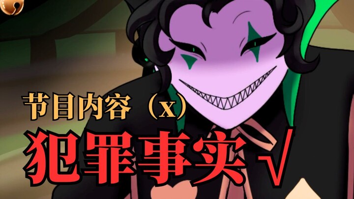 Khắp màn hình đều viết chữ "ăn người"