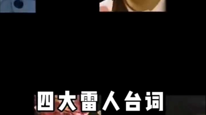 Cảnh nổi tiếng trong phim và truyền hình