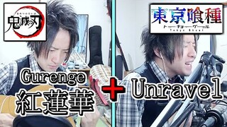 What Happens If GURENGE And UNRAVEL Are In The SAME SONG?