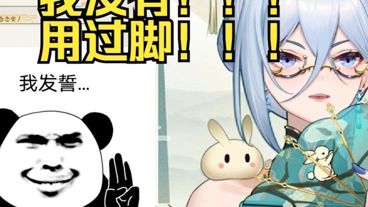 Đừng tung tin đồn về tôi! ! !