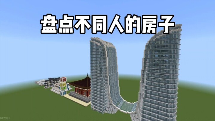 Minecraft: Meninjau Rumah-rumah dari Berbagai Orang