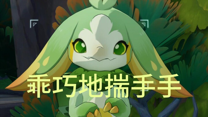Take You on a 360-Degree Tour of the Little Hidden Leaf Dragon (It’s So Cute!)