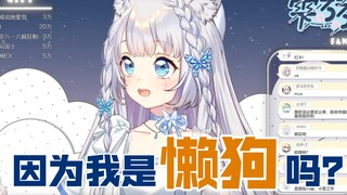 [Shizuku] Setelah saya menjadi pemimpin tim subtitle, semua orang berhenti bekerja