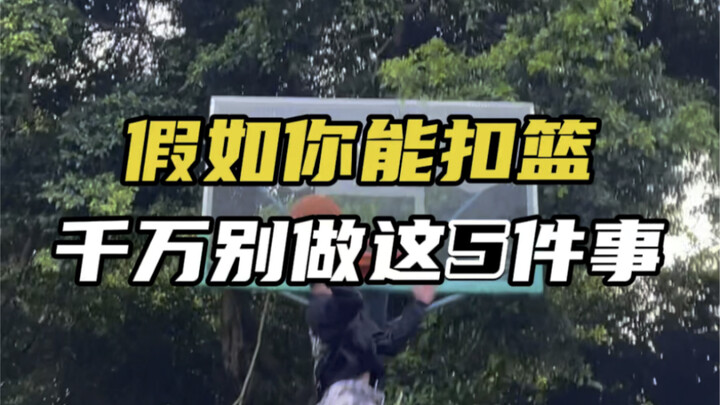 If you're about to start training, you should pay attention to these issues in advance!