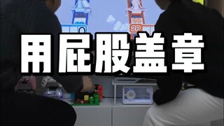 A big butt is an advantage!