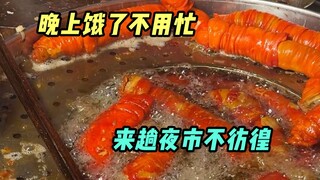 Jalan jajan pasar malam, makan tanpa henti