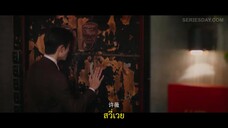 Indulgence (2024) ย้อมรัก EP 16 [ซับไทย]